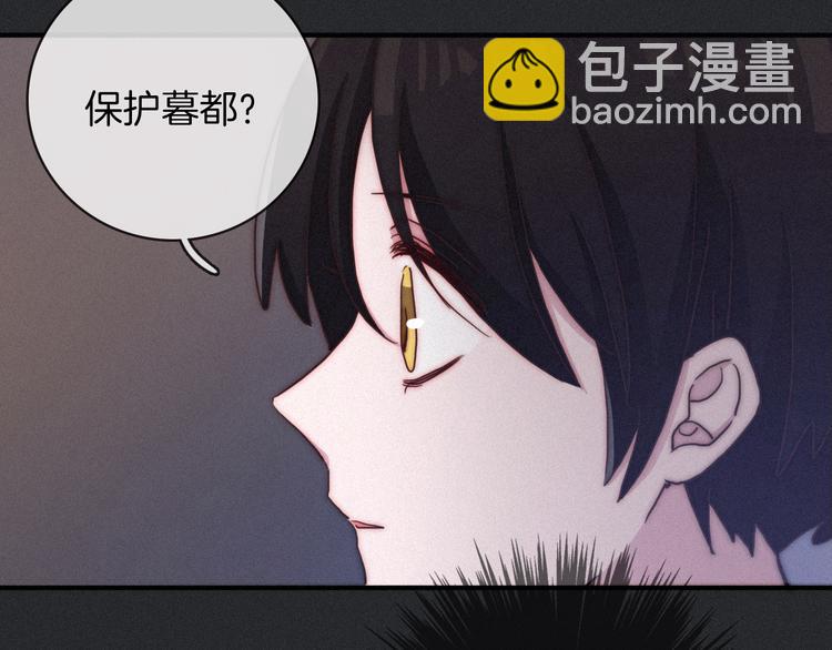 第12话 无法接近的月隐74