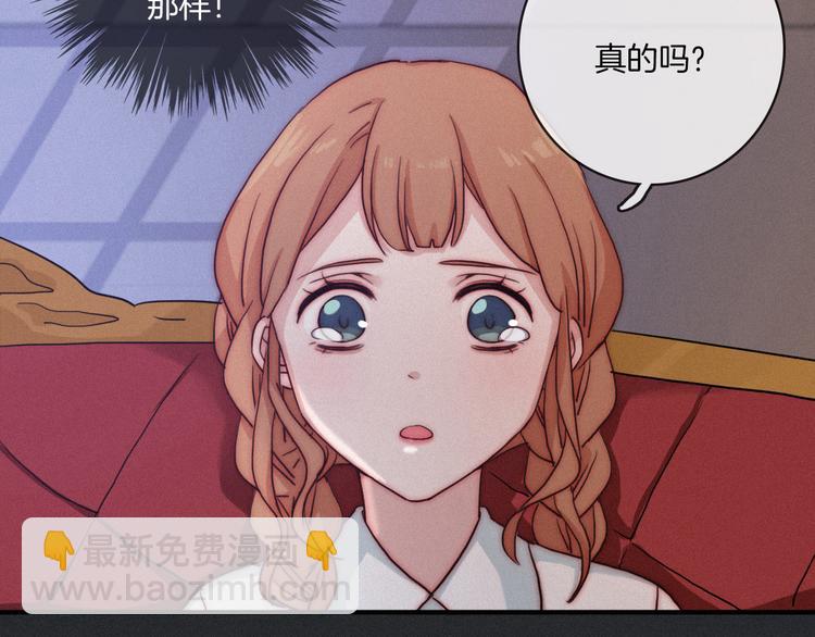 第12话 无法接近的月隐78