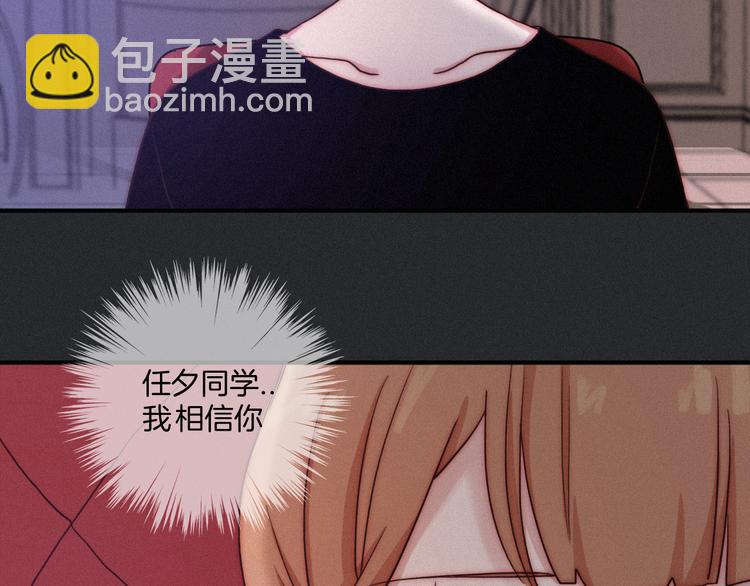 第12话 无法接近的月隐80