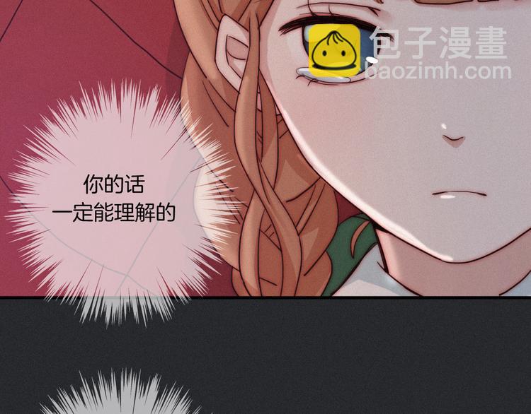 第12话 无法接近的月隐81