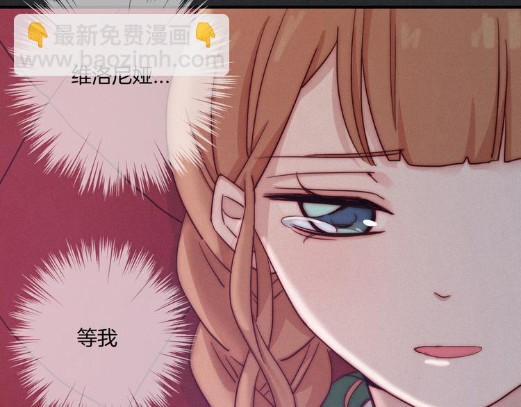 第12话 无法接近的月隐82