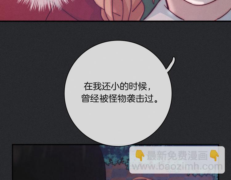 第12话 无法接近的月隐83