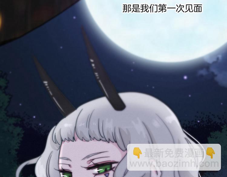 第12话 无法接近的月隐89