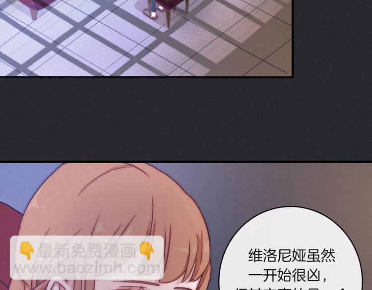 第12话 无法接近的月隐93