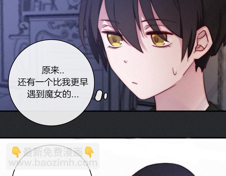 第12话 无法接近的月隐95