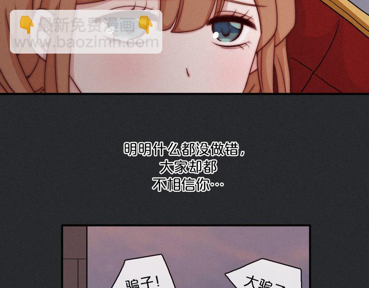 第13上 愿能铭记13