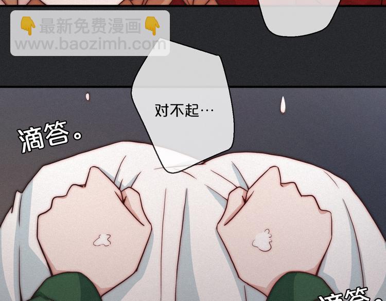 第13上 愿能铭记17