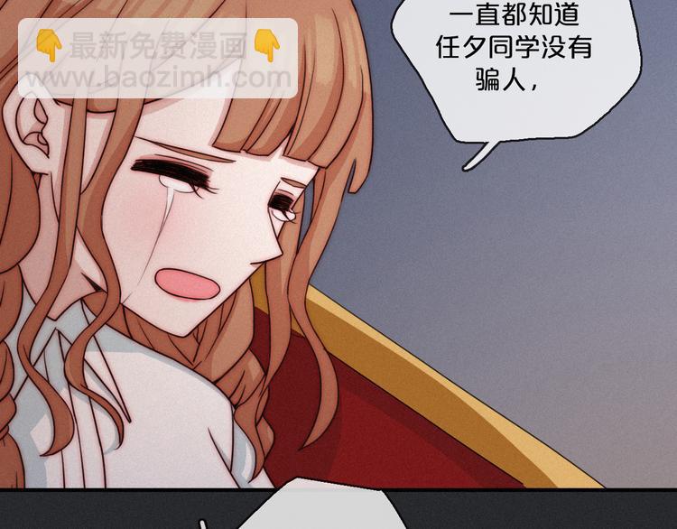 第13上 愿能铭记21