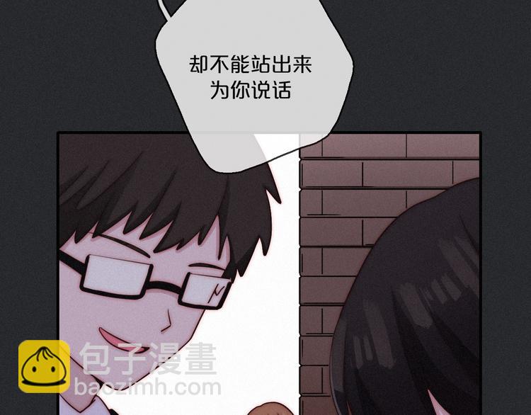 第13上 愿能铭记22