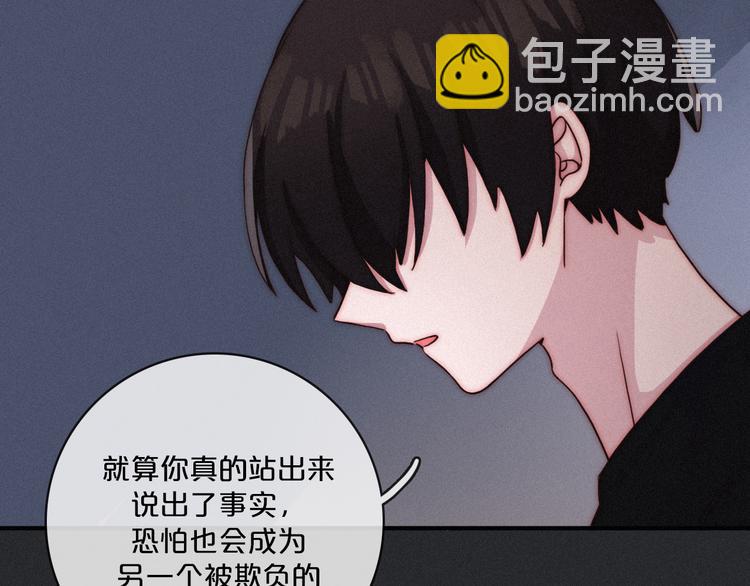 第13上 愿能铭记24