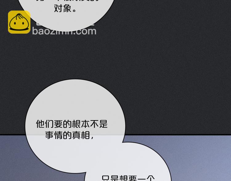 第13上 愿能铭记25