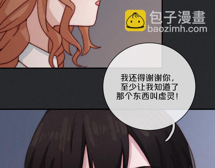 第13上 愿能铭记28