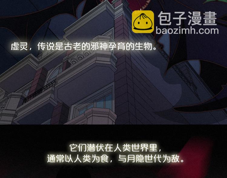 第13上 愿能铭记3