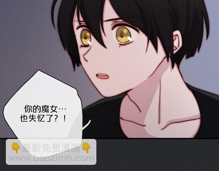 第13上 愿能铭记36