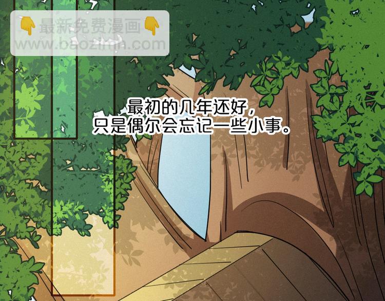 第13上 愿能铭记39