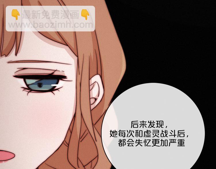 第13上 愿能铭记45
