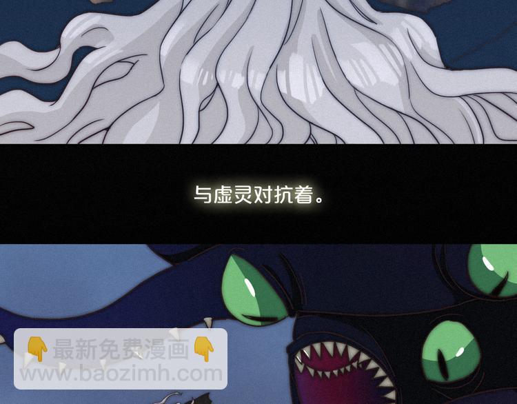 第13上 愿能铭记6