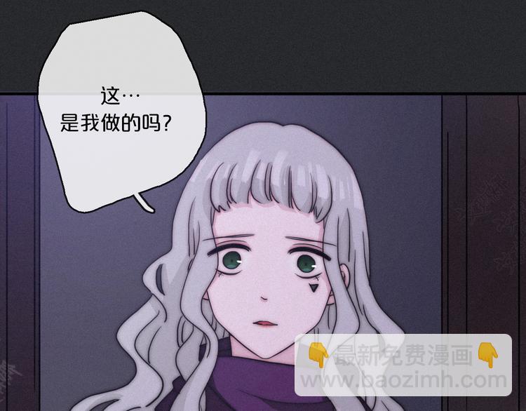 第13上 愿能铭记68