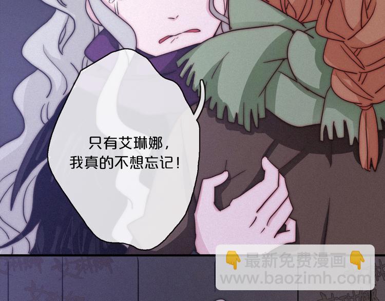 第13上 愿能铭记72