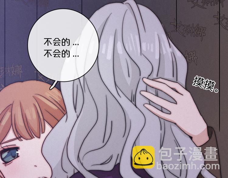 第13上 愿能铭记73