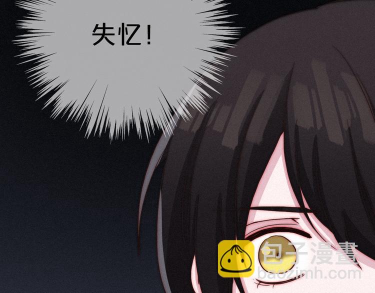 第13上 愿能铭记75