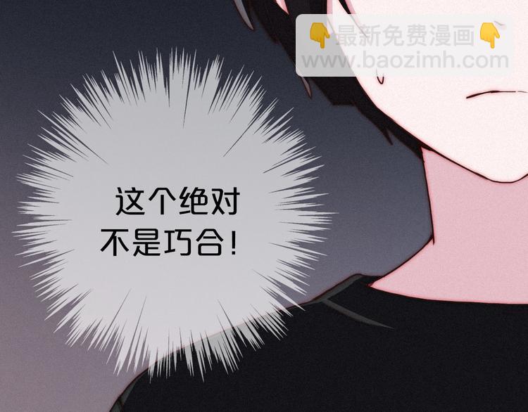 第13上 愿能铭记76