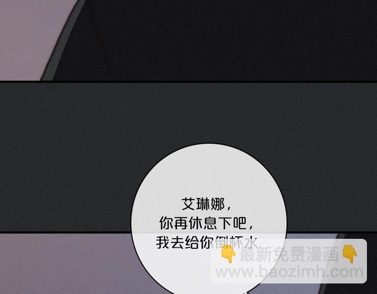第13上 愿能铭记77