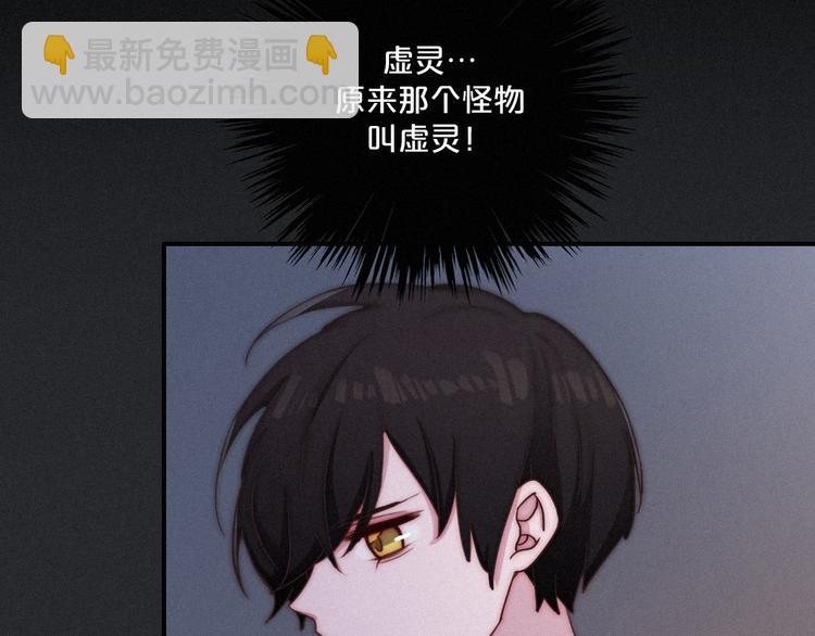 第13上 愿能铭记8