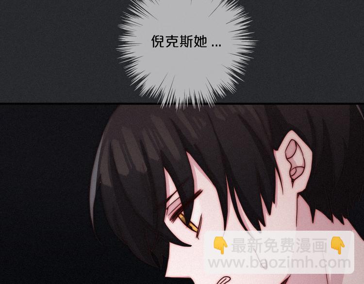 第13上 愿能铭记80