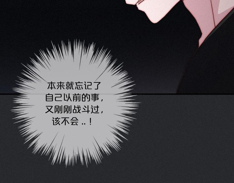第13上 愿能铭记81