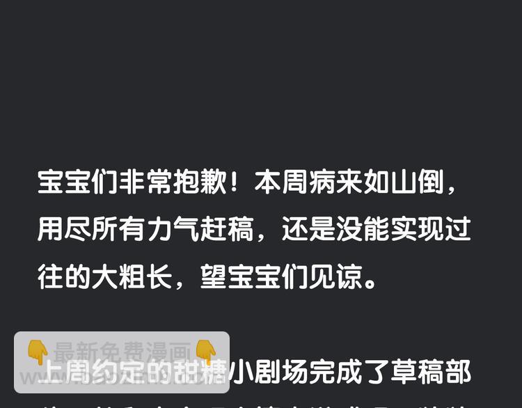 第13上 愿能铭记83