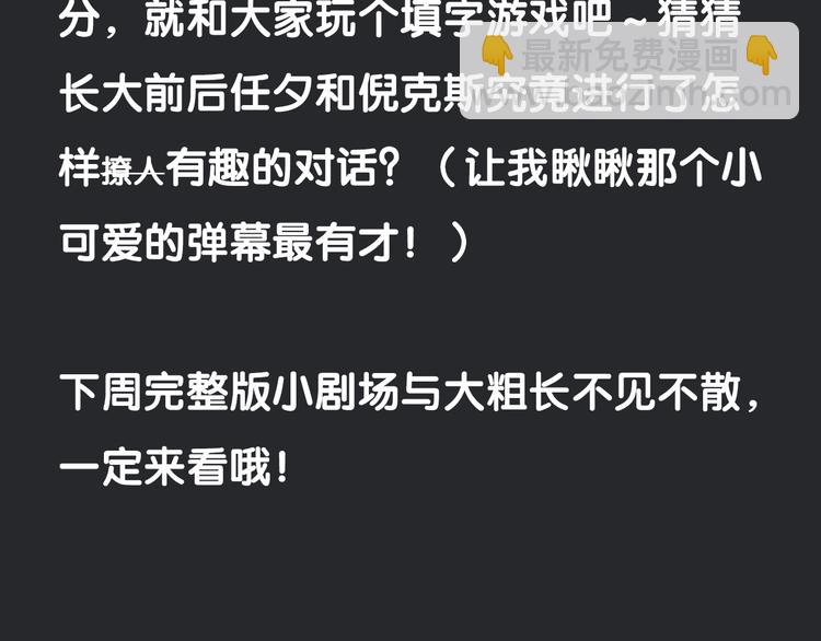 第13上 愿能铭记84