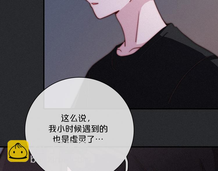 第13上 愿能铭记9