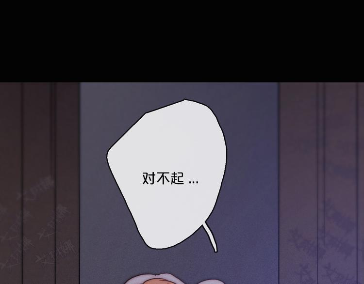 第13话下 愿能铭记20