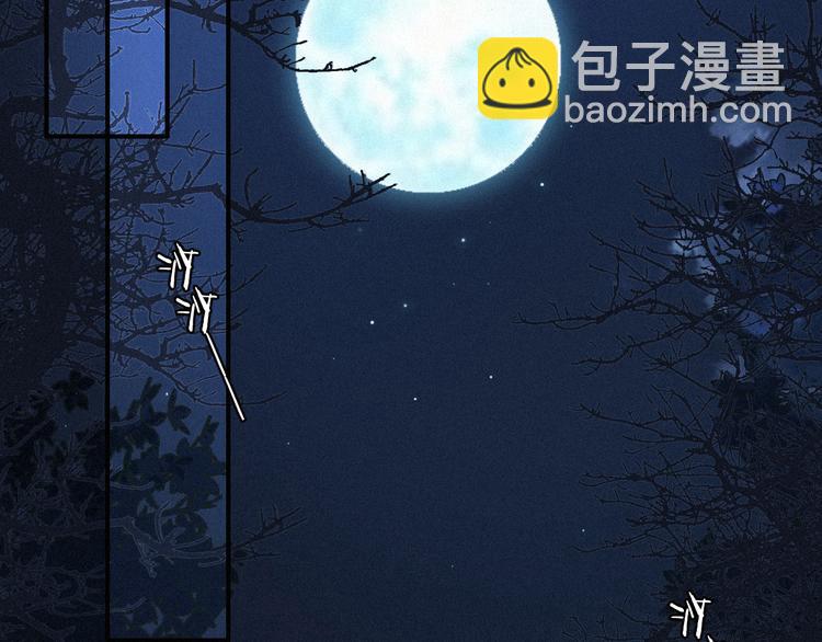 第13话下 愿能铭记2100