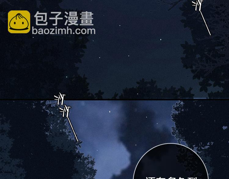 第13话下 愿能铭记2101