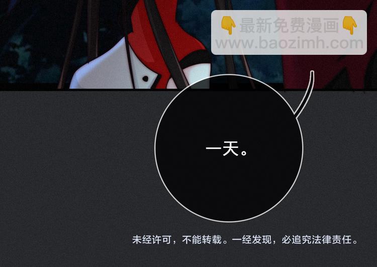 第13话下 愿能铭记2108