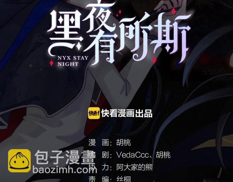 第13话下 愿能铭记211