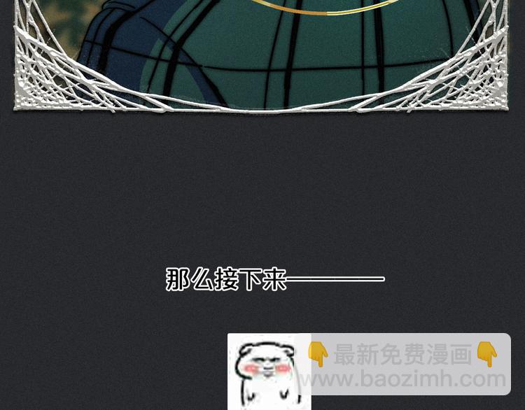第13话下 愿能铭记2111