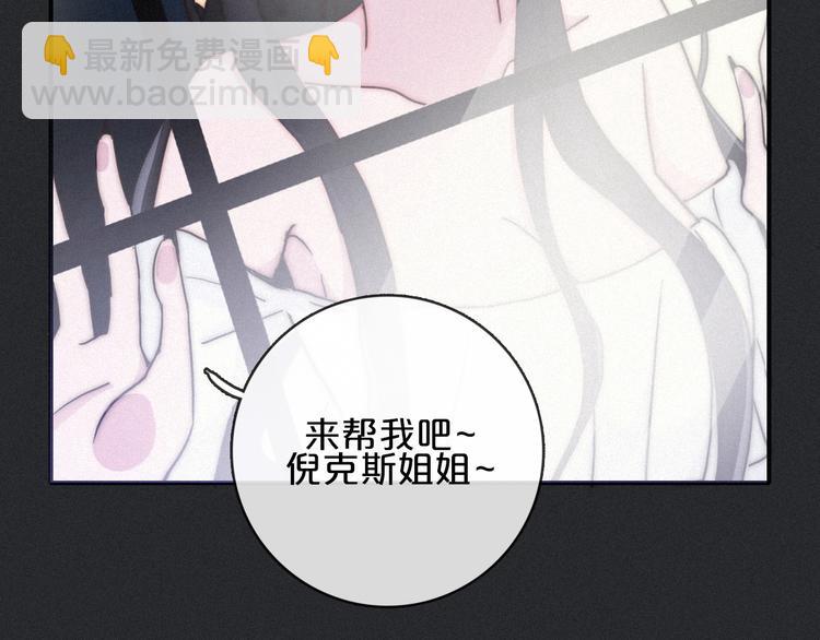 第13话下 愿能铭记2115
