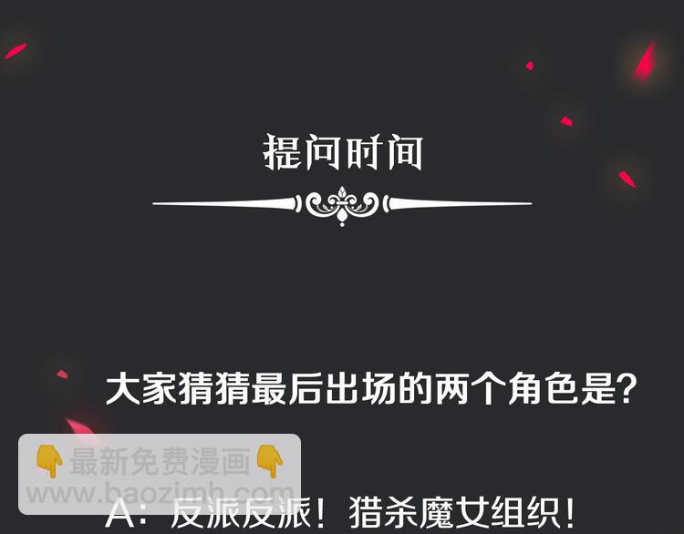 第13话下 愿能铭记2121