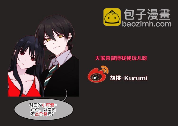 第13话下 愿能铭记2123