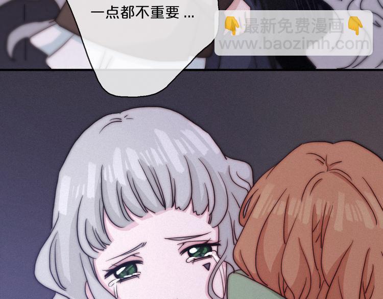 第13话下 愿能铭记22
