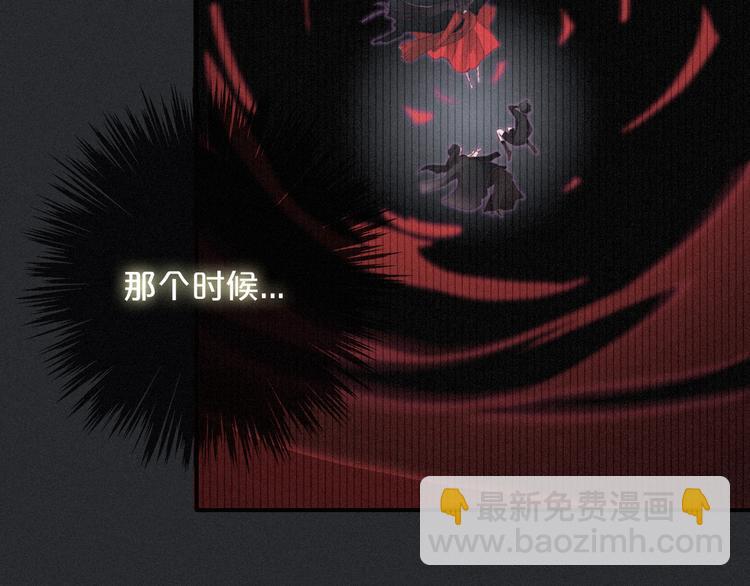 第13话下 愿能铭记220