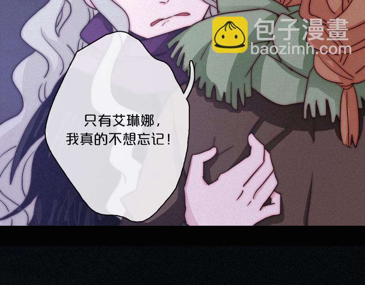 第13话下 愿能铭记23