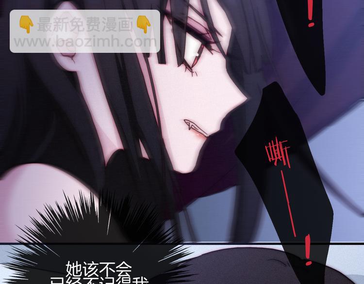 第13话下 愿能铭记234