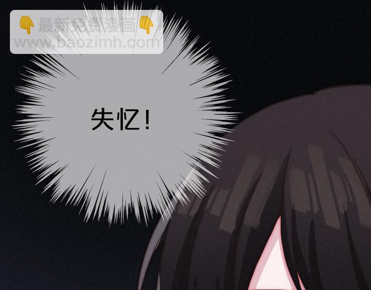 第13话下 愿能铭记24
