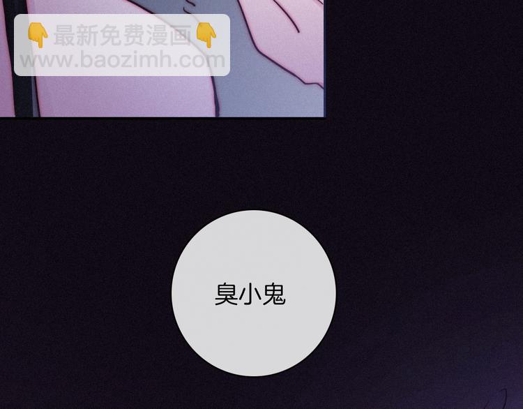 第13话下 愿能铭记240