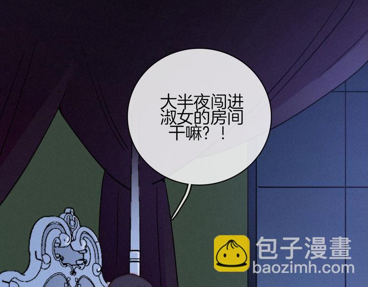 第13话下 愿能铭记241