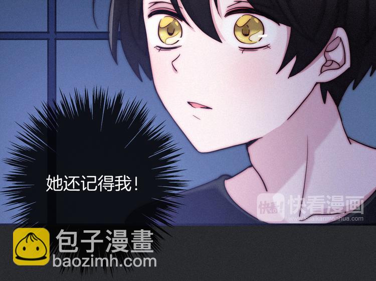 第13话下 愿能铭记243